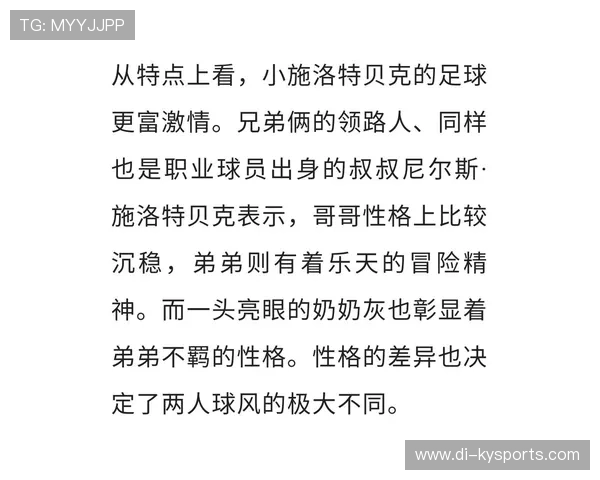 为什么世界杯队长的“沟通频率”直接影响了防线在混乱期的组织性？